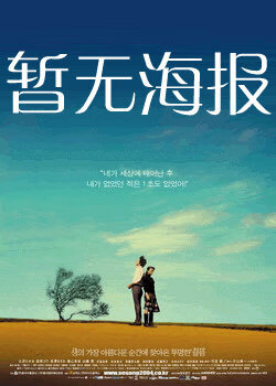 虾米导航正在跳转领头羊